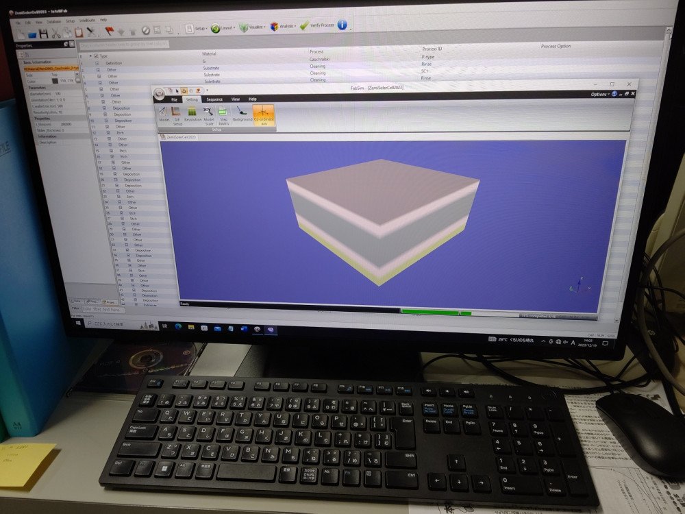 MEMS設計ツール(IntelliSuite)