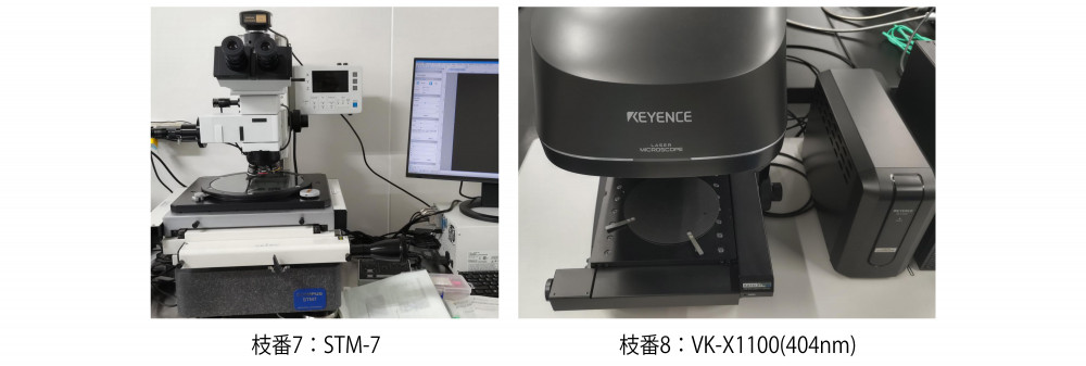 形状・膜厚・電気特性評価装置群