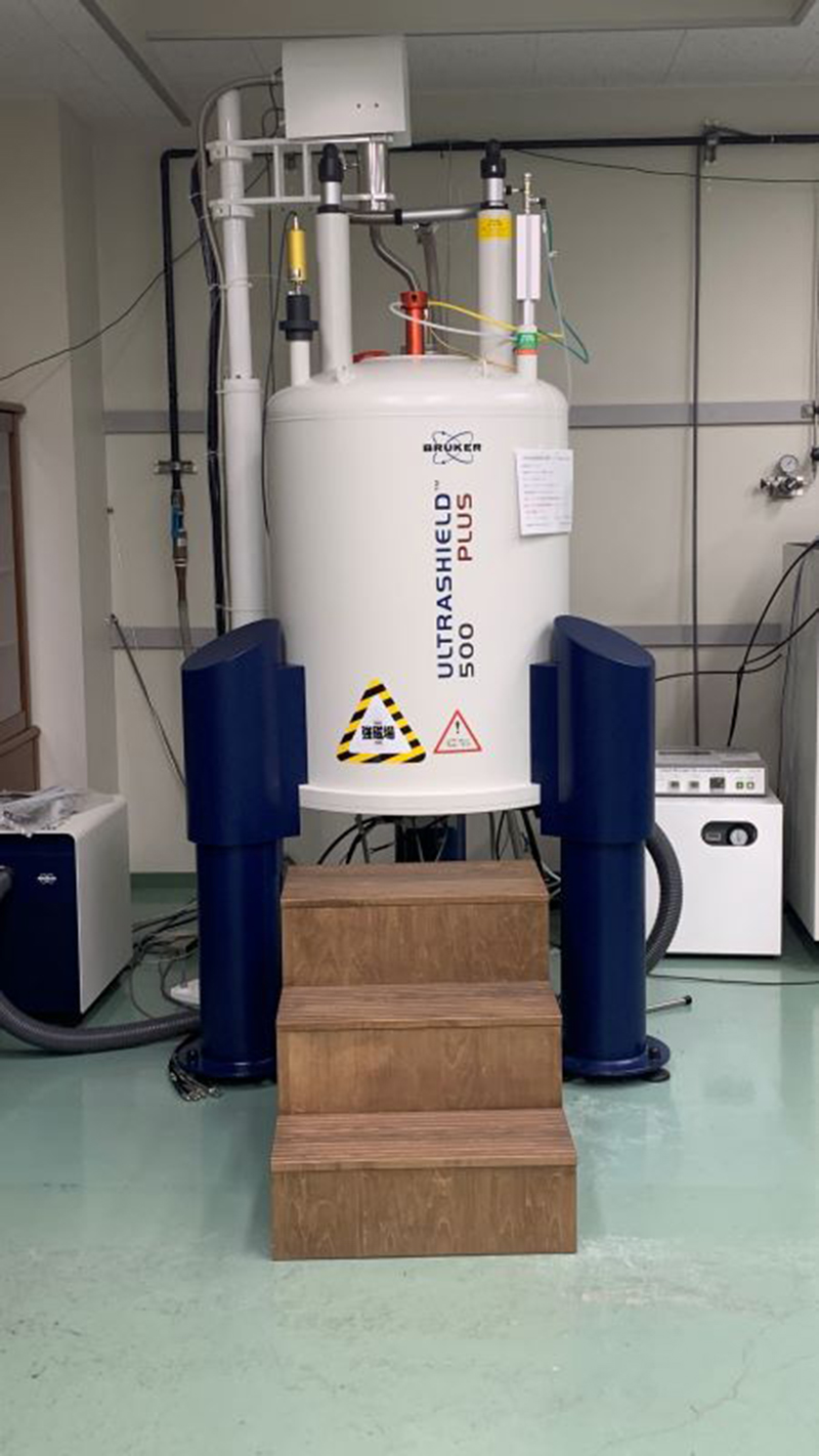 核磁気共鳴スペクトル測定装置 500MHz