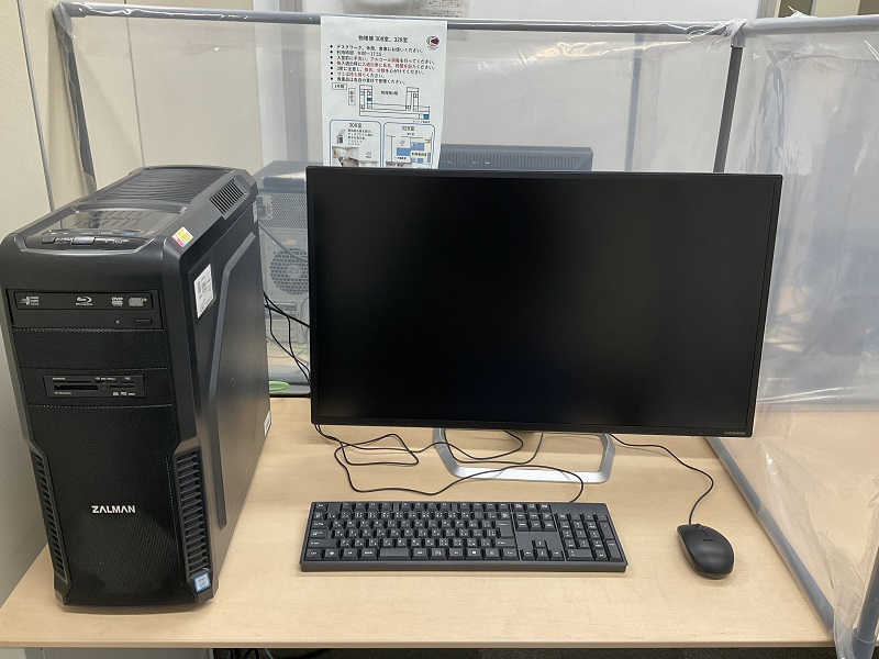 近接効果補正システム